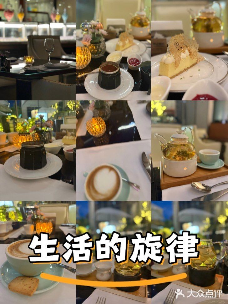 情调之夜 烛光共鉴