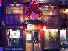 门面-晶吉·居酒屋·烧鸟·生鱼饭(中山区民主广场店)