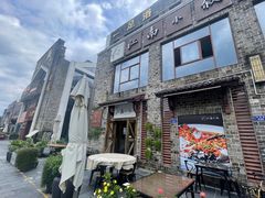 -江南小叙·美食研究院(鱼街店)