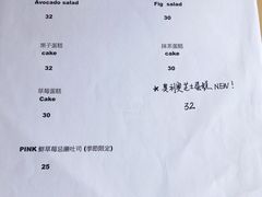 菜单-251#coffee roasters(沿河东路店)