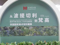 -上海博物馆(人民广场馆)