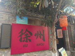 -回龙窝历史文化街区