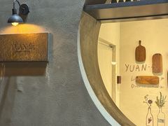 -YUAN·䬧