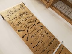 -面包与我Bread Or Me(长城汇店)