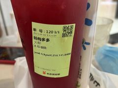 -书亦烧仙草(祥和商业广场店)