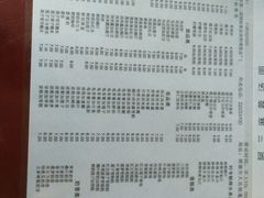 -阿三麻蓉汤圆(顺光大厦店)