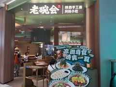 -北京清河万象汇