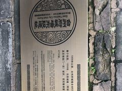 -台州府城(江南长城)