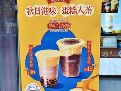 大堂-陈多多·豆腐奶茶(沙湾路店)