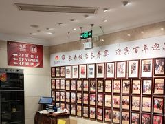 -欣旺·迎宾楼·百年无锡菜