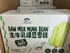 -山姆会员商店(大连店)