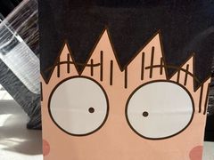 -库迪咖啡(五和地铁太禾汇店)