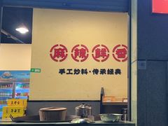 -大龙老火锅·总店(龙头寺店)