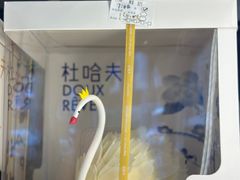 -杜哈夫DOUX RÊVE·生日蛋糕(日月光店)