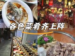 -鼎晟江南·融合江南宴(固戍店)