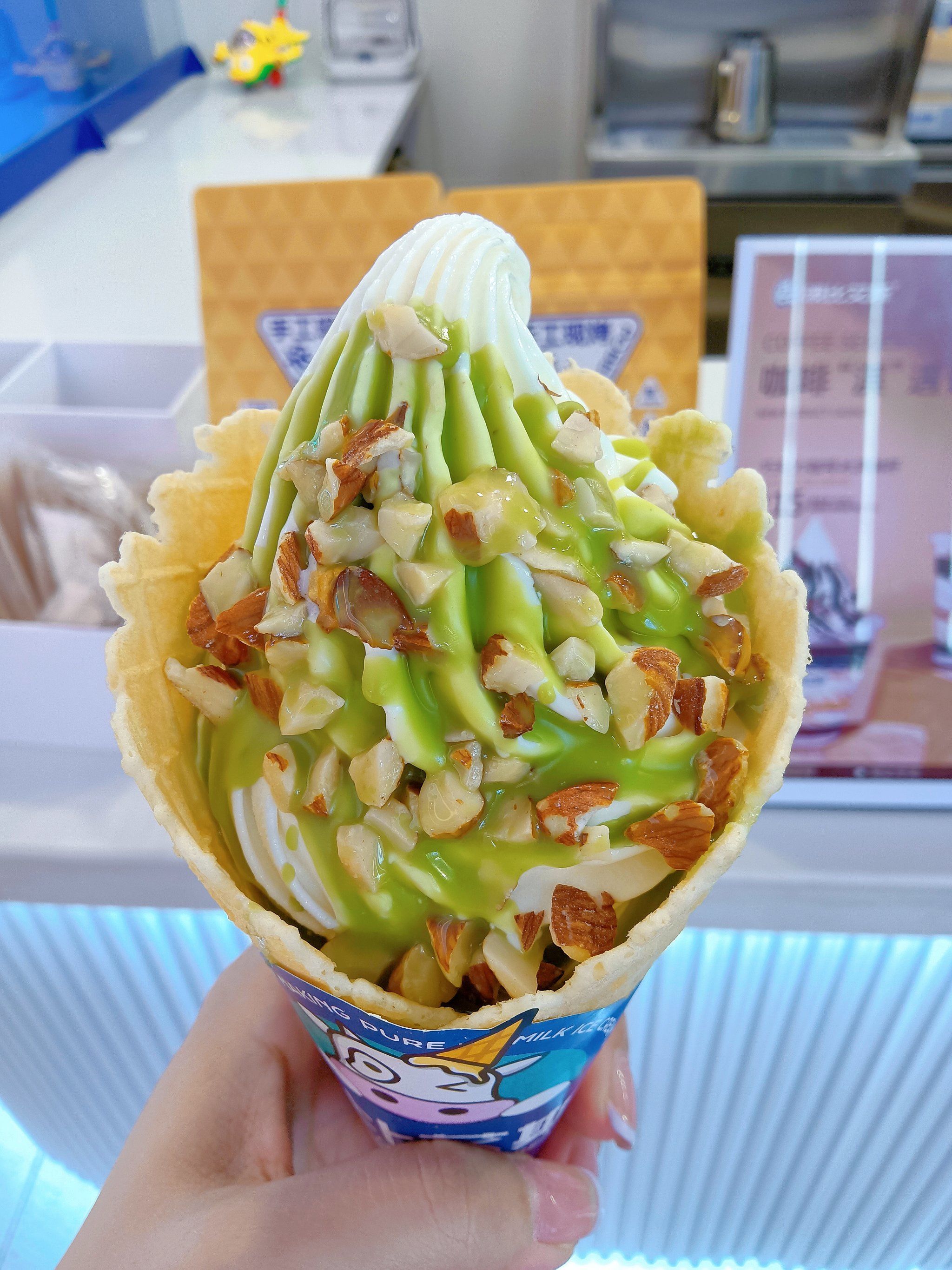 一人一口冰淇淋