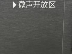 -众独空间沉浸式自习室(三阳路铂仕汇店)