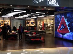 -NIKE KICKS LOUNGE体验店(北京新中关店)