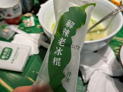 -费大厨辣椒炒肉(太平老街店)