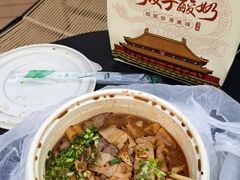 -陈记卤煮小肠