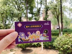 -安徒生童话乐园