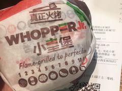 -汉堡王(华润五彩城店)