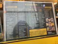 -台湾味正点车轮饼可丽饼(南禅寺店)