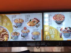 -吉野家(宾水道店)