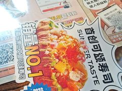 -桃太郎寿司料理(南坪店)