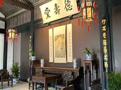 -绍兴鲁迅故里·沈园景区