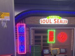 -关你鬼室大型密室逃脱(佛山创意园店)