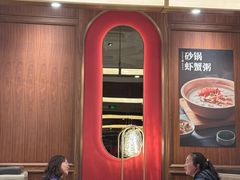 -滨河壹号烤鸭