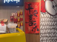 -麦当劳(世纪汇广场店)