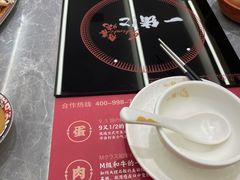 -一绪に寿喜烧(荟聚店)