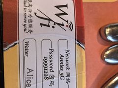 -安妮意大利餐厅(国贸店)