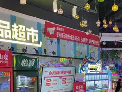 -大玩家(万达广场大连甘井子店)
