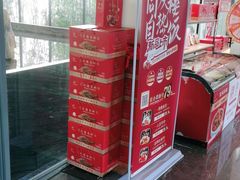 -同庆楼(花园店)