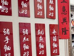 -巨记面家(泉威楼店)