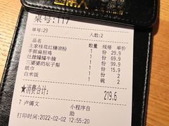 -吃饭皇帝大(解放西路店)