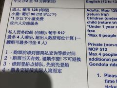 -贡多拉礼品及售票廊(威尼斯人酒店)