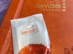 -珍宝海鲜JUMBO Seafood(ifc店)