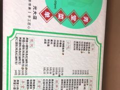 -弄堂咪道-饭香·面香·馄饨香(钦州北路田尚坊店)