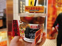 王榨山楂酸梅汁-沙胆彪炭炉牛杂煲(上海日月光广场店)