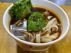 高汤宽粉-郭记老汉口热干面