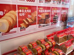 -味多美蛋糕(回龙观东大街店)