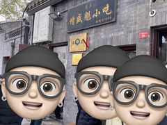 -增盛魁小吃店