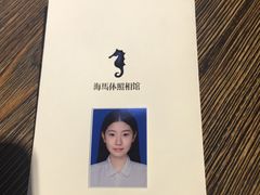-海马体照相馆(天津世纪都会店)