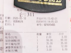 -锦粤宫·精致粤菜(深圳北站店)