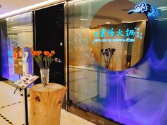 -王家渡火锅(金宝汇店)