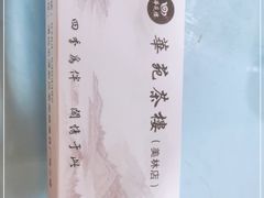 -華苑喜宴(美林广场店)